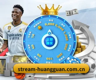 皇冠体育 APP 深度功能 | Sports